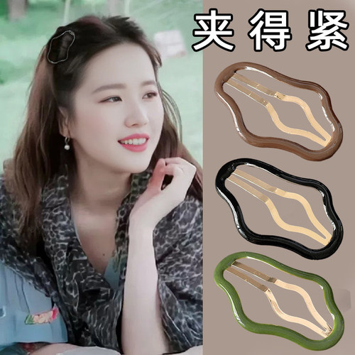 云朵状镂空碎发bb夹边夹