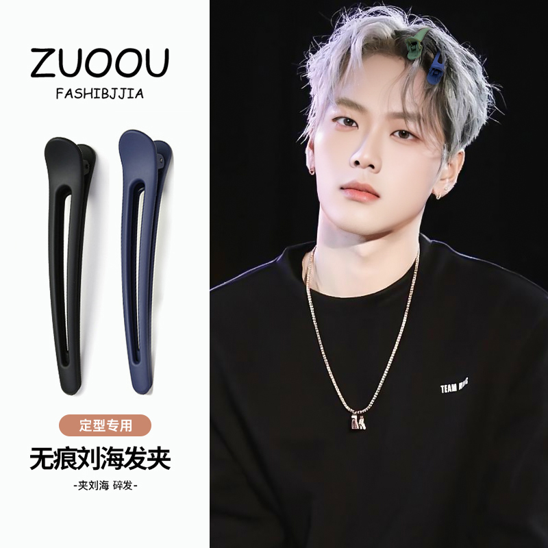 高级感时尚优雅气质边夹