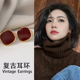 红色耳钉女2026新款 港风复古新年耳环轻奢高级感气质秋冬耳饰 爆款