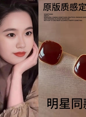 刘亦菲同款红色耳钉轻奢高级感小众气质气质复古耳环耳饰耳针耳夹