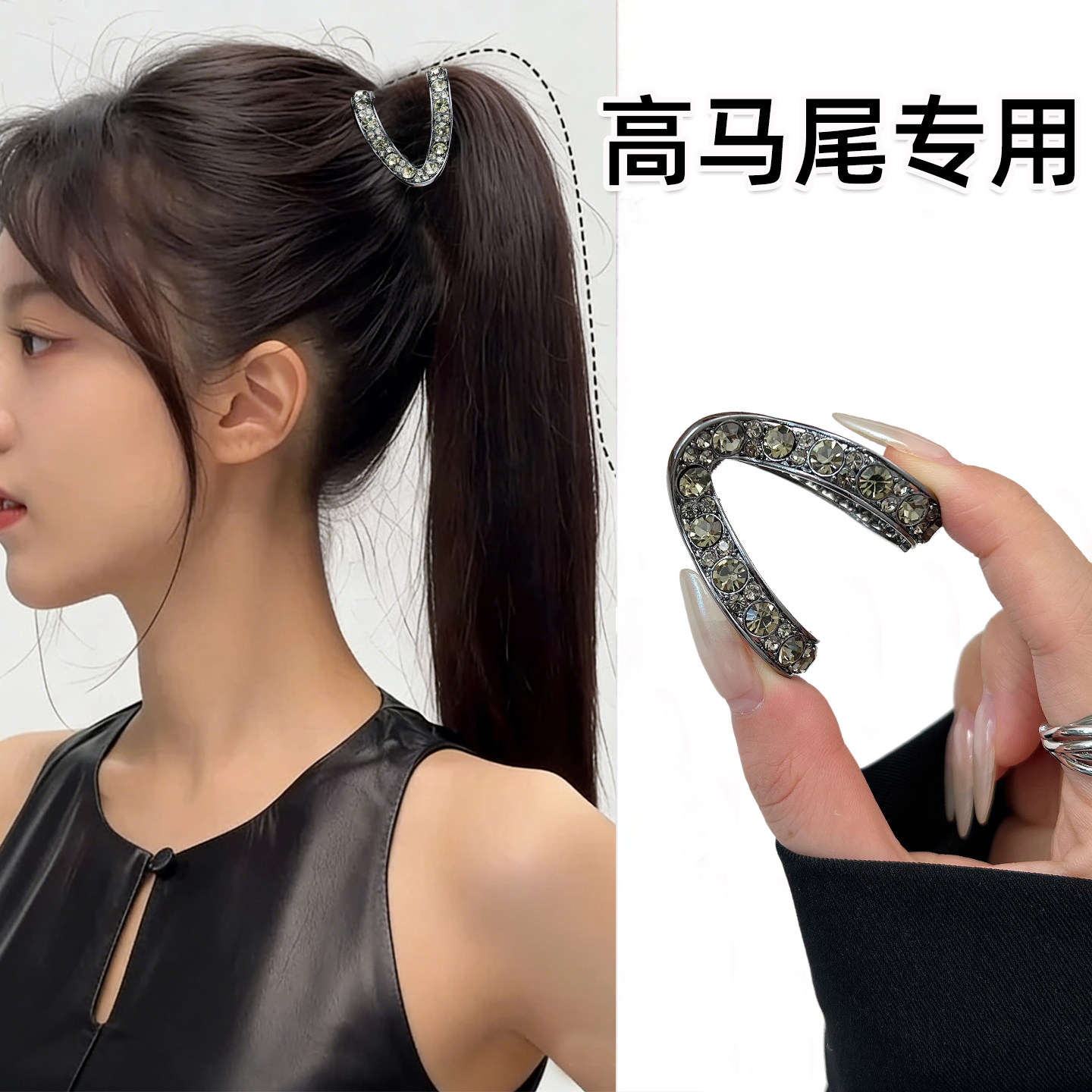 高马尾不塌抓夹女高级感2026新款后脑勺V型水钻发夹固定神器发卡,饰品/流行首饰/时尚饰品新,发饰,淘宝优惠券,粉丝福利购,淘宝优惠卷