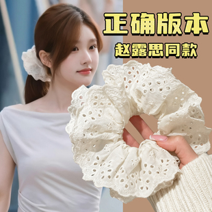 赵露思同款 大肠发圈蕾丝花边白色韩系头花发饰女 许妍许我耀眼原版
