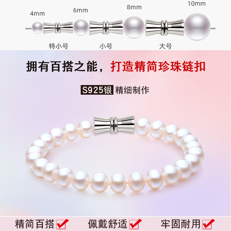 左欧珍珠项链链接扣925纯银