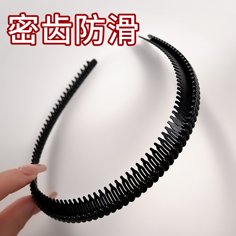 密齿防滑低头不易掉收拢碎发
