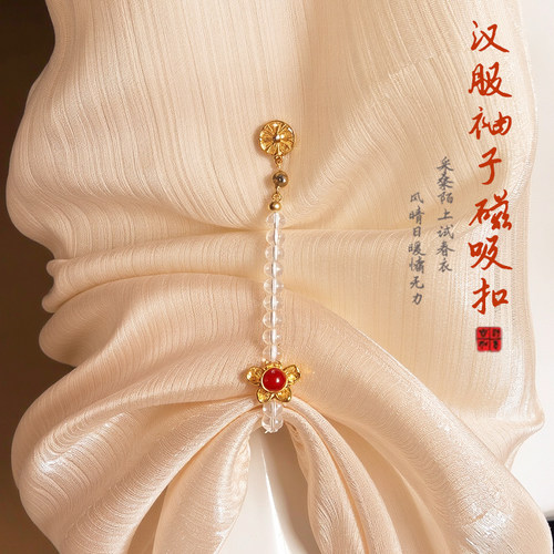 古风串珠汉服袖子固定器磁吸扣
