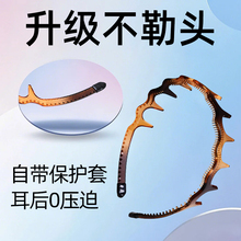 洗脸发箍女款大波浪带齿不勒头发卡不压头发面膜专用无痕头箍发捆