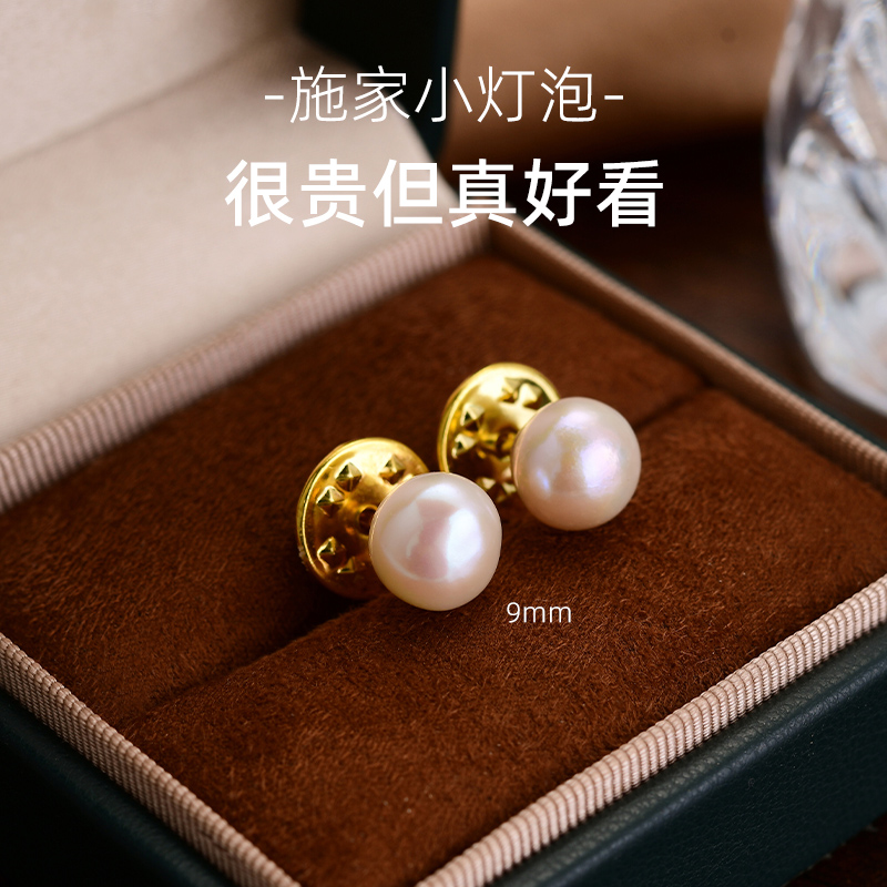 珍珠防走光扣子胸针扣子固定扣针