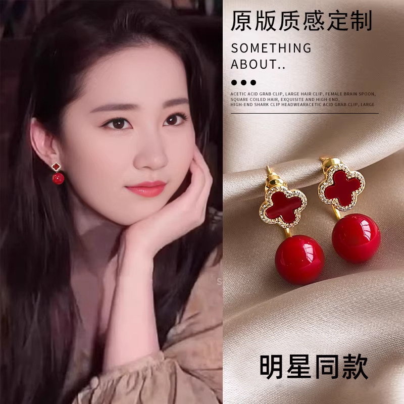 镶钻新年红色四叶草珍珠耳钉高级感气质2025新款爆款耳饰耳环耳坠,饰品/流行首饰/时尚饰品新,耳环,淘宝优惠券,粉丝福利购,淘宝优惠卷