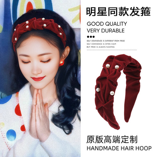 港风复古红色丝绒珍珠高颅顶发箍