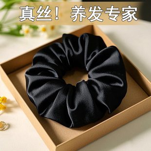 真丝大肠发圈女睡觉桑蚕丝睡眠不伤发护发扎头发无痕黑色肥肠头绳