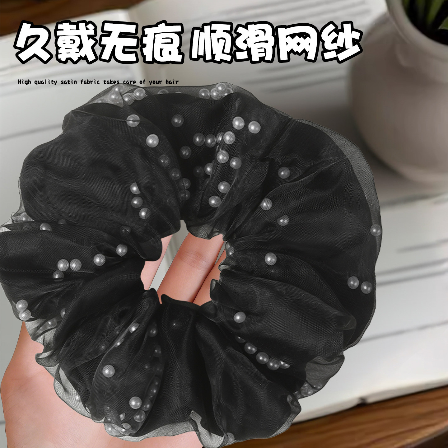 珍珠大肠发圈双层网纱复古大号高级感显发量肥肠圈扎头发圈头绳女,饰品/流行首饰/时尚饰品新,发饰,淘宝优惠券,粉丝福利购,淘宝优惠卷