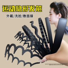 男士运动发箍男2025新款黑色无痕塑料不勒头压发头箍洗脸发捆发卡