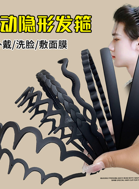 男士运动发箍男2026新款黑色无痕塑料不勒头压发头箍洗脸发捆发卡