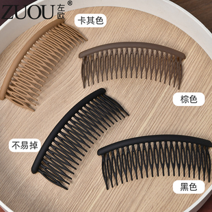 碎发整理神器倒插梳发夹发卡大人后脑勺发夹女密齿大号发梳插梳