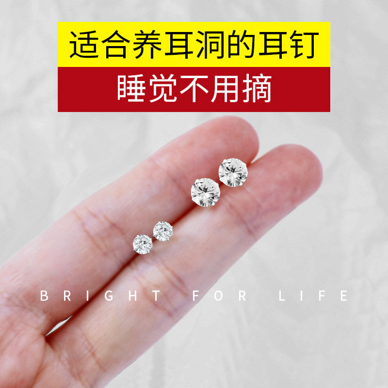 锆石耳钉女纯银不易过敏简约