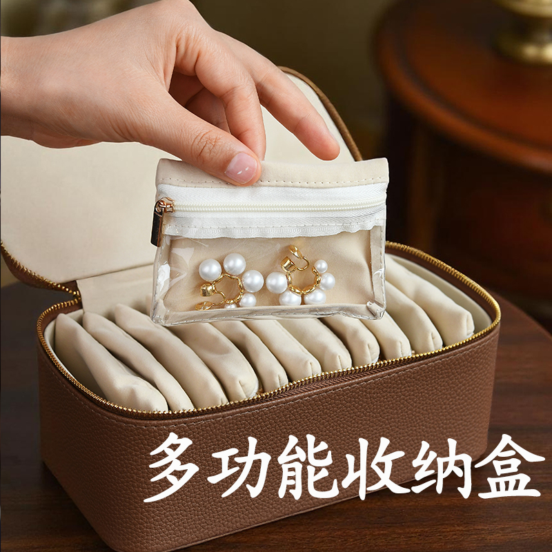 便携首饰收纳盒防氧化分装收纳包