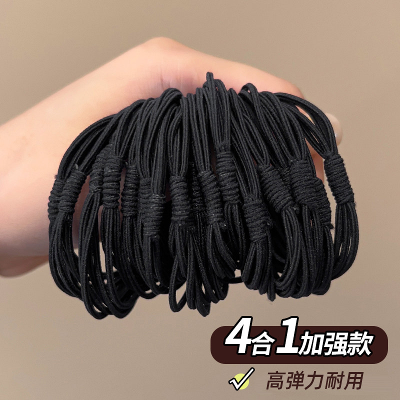 黑头绳黑色皮套高弹力粗札头发绳成人紧实发量多头发多皮筋女扎头