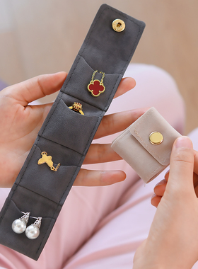 迷你收纳包分格首饰袋戒指收纳盒便携外出旅行耳钉珠宝饰品收纳袋