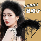 新款 高颅顶显脸小头箍毛毛发卡发饰发捆 羽毛发箍女高级感洋气时尚