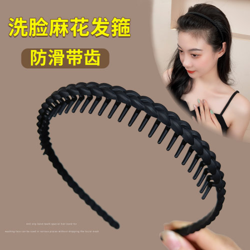 2023新款简约黑色麻花洗脸发箍女