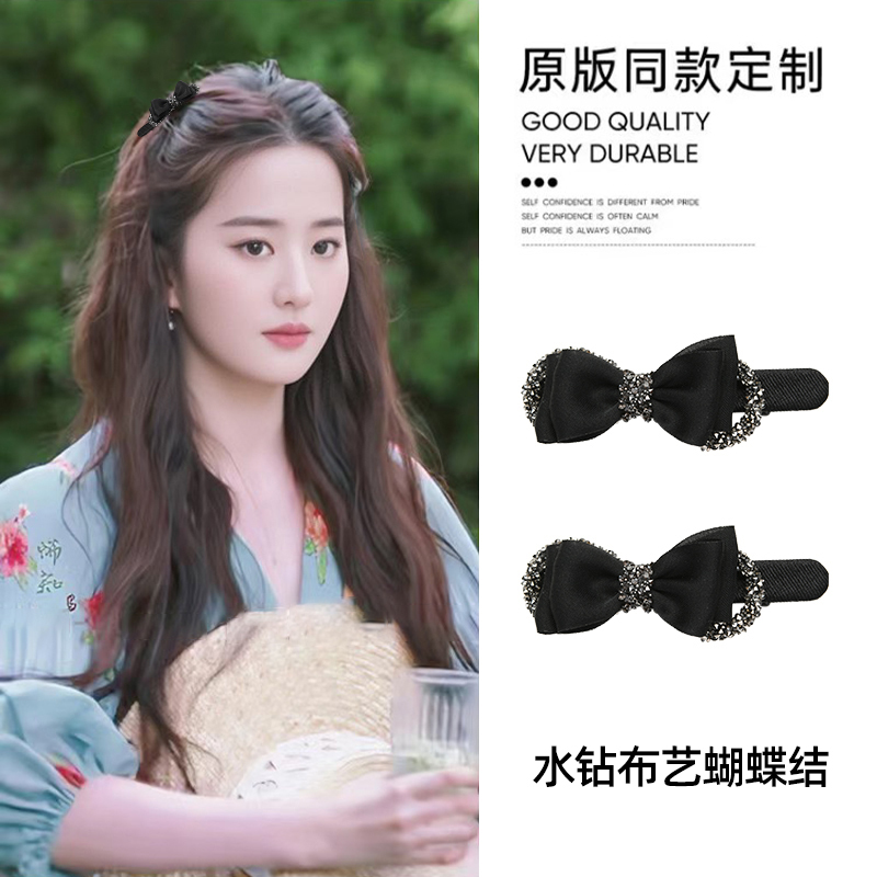 高端不掉钻边夹升级夹得紧边夹