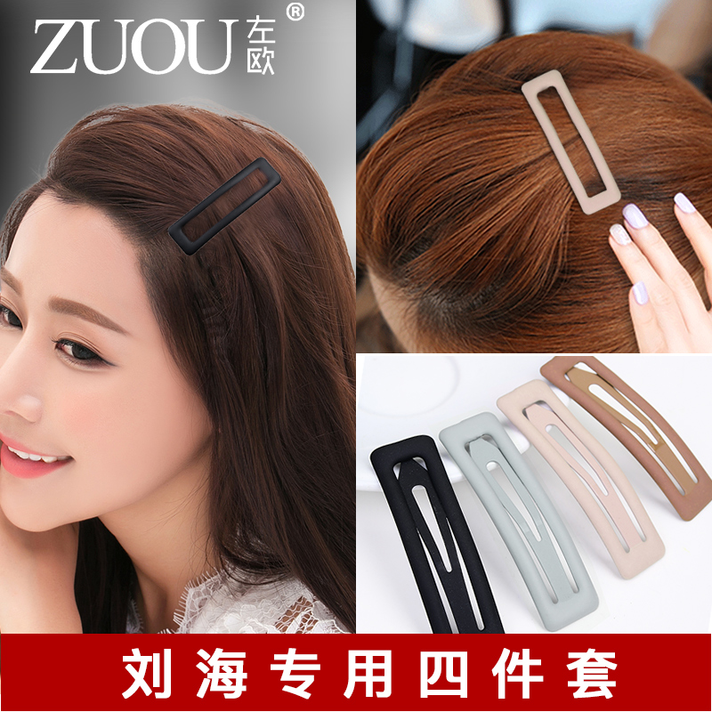 前额边夹侧边黑色碎发卡无痕bb夹