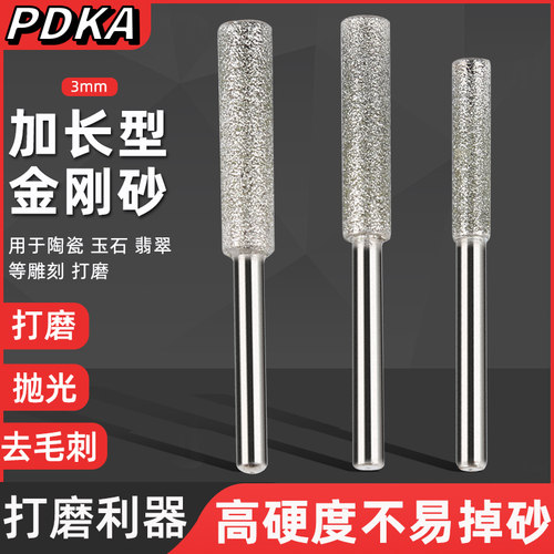 电锯链条锉刀电动油锯打磨器