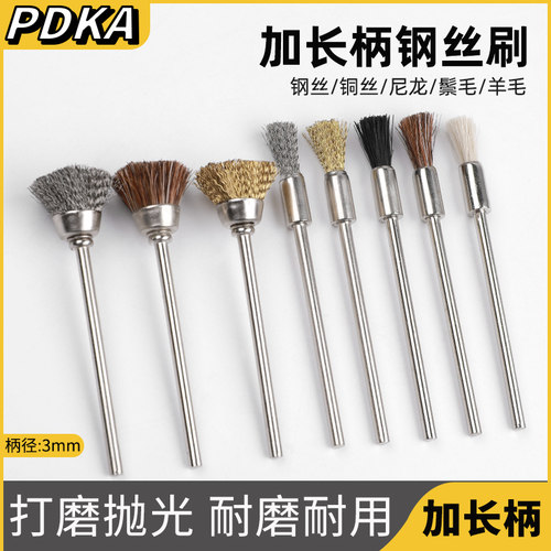 钢丝笔刷清洁工业加长柄3