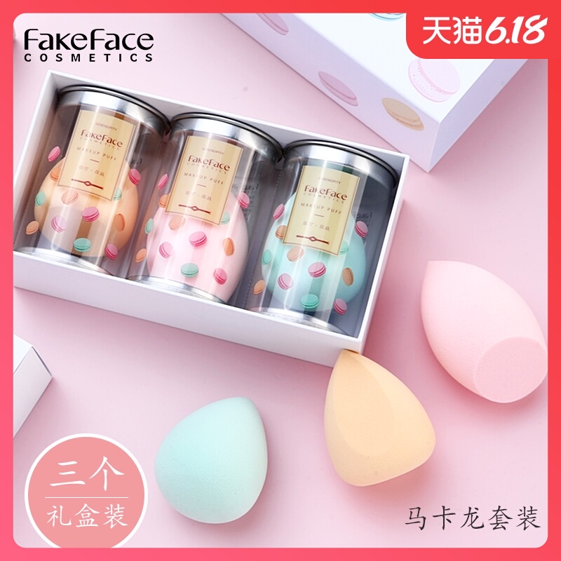 FakeFace/菲可菲丝美妆蛋干湿两用海绵粉扑超软化妆棉葫芦化妆蛋