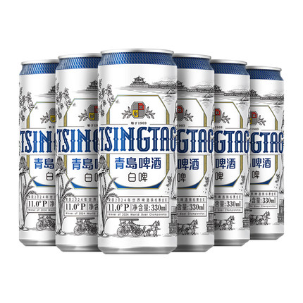 【秒杀】青岛啤酒白啤330ml*6听 纤体罐啤小包装古法精酿上发酵
