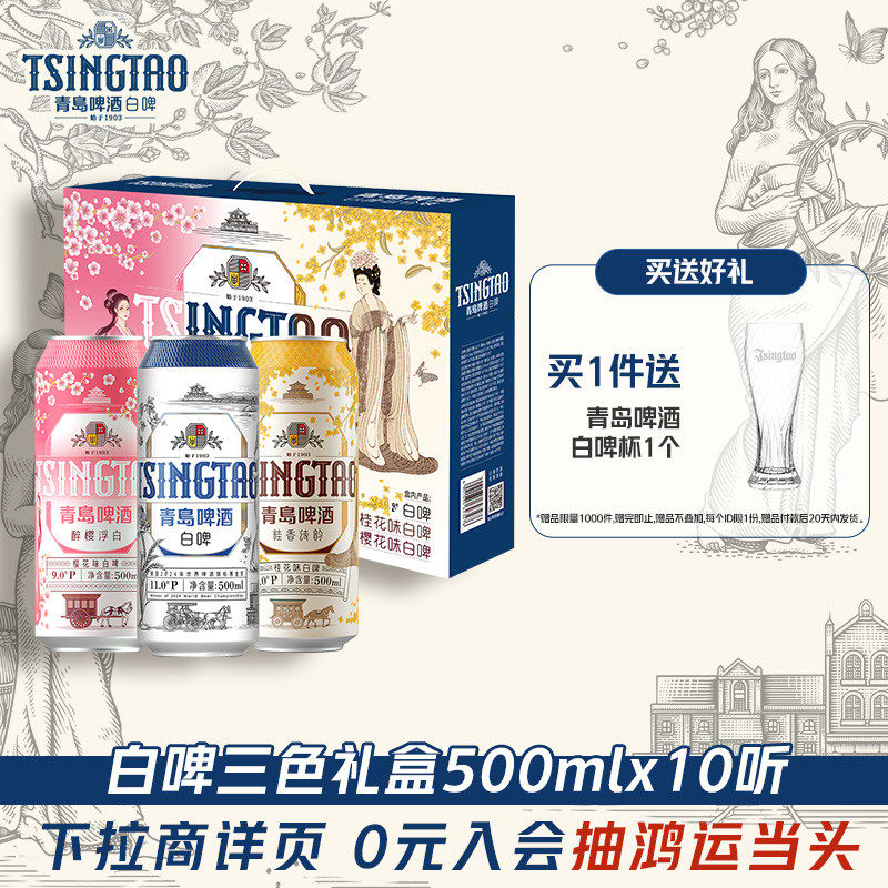 商品图
