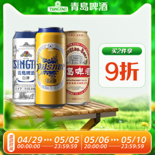 12听 青岛啤酒精酿组合啤酒500ml