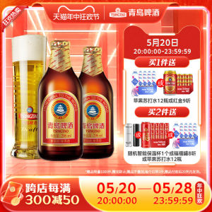 青岛啤酒296ml*24瓶棕金