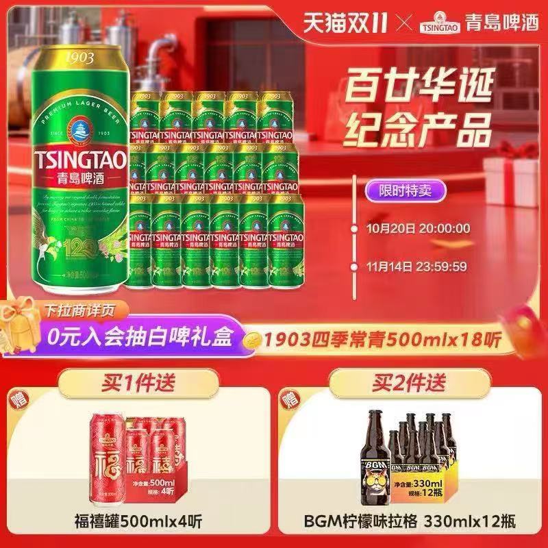 甄选原料 精心慢酿