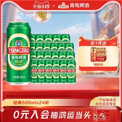 经典品质 传世麦香