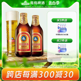 24瓶 青岛啤酒金质小瓶棕金小麦醇正296ml