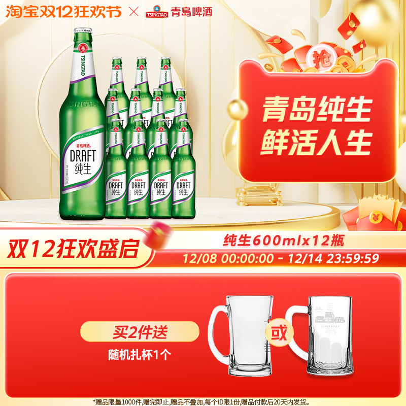 ൺơƴ600ml*12ƿ 61.17Ԫ