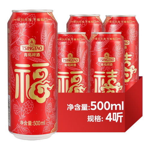 青岛啤酒福禧500ml*4听