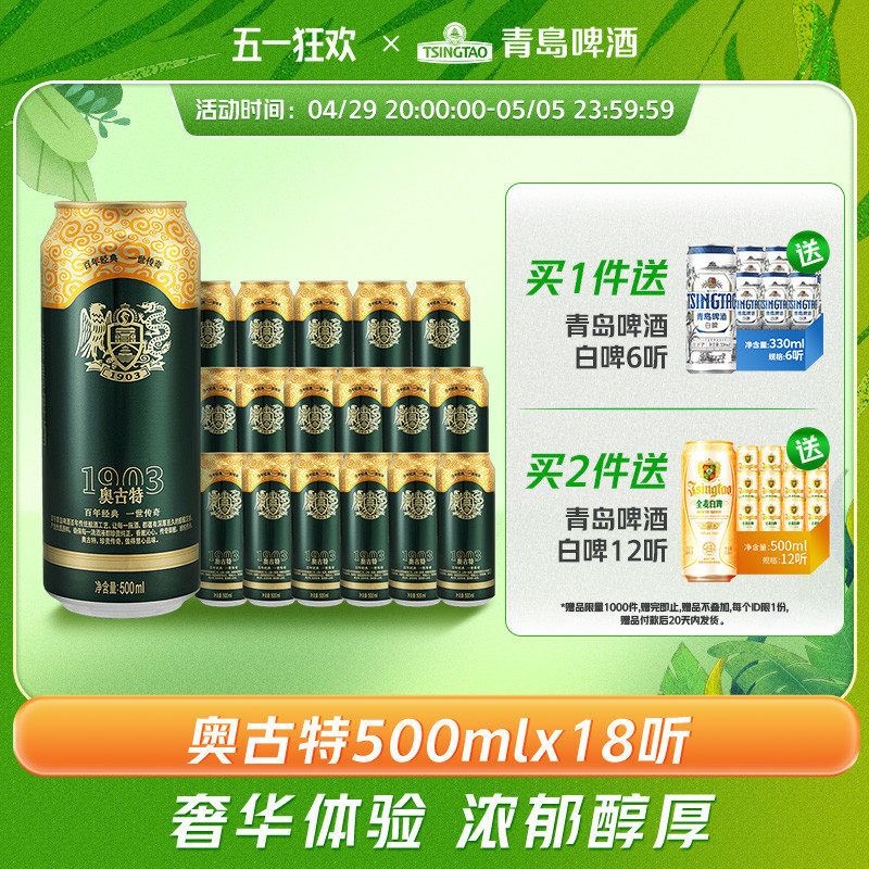 �ൺơ�ư¹�����֭Ũ��12��500ml*18����ơ