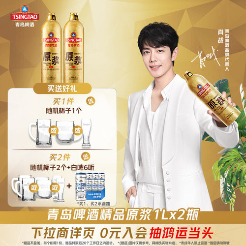 不经过滤工艺 不经稀释工艺 不经灭菌工艺