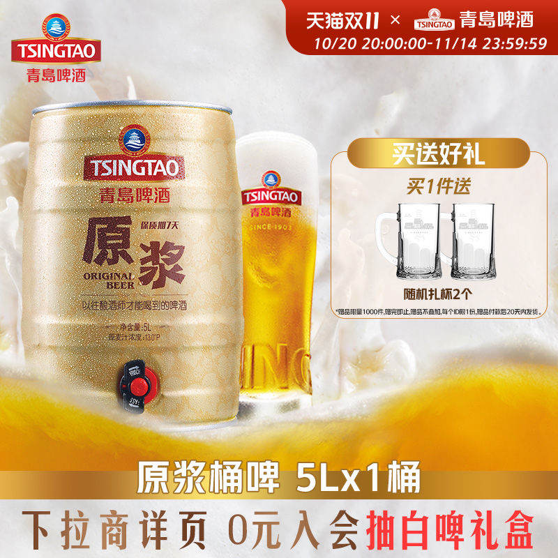 不经过滤工艺 不经稀释工艺 不经灭菌工艺