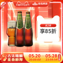 12瓶印度淡色艾尔 青岛啤酒IPA精酿14度330ml