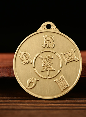 道家用品铜雕黄铜吊坠紫薇讳五岳真形图平安挂件项链男女饰品古风