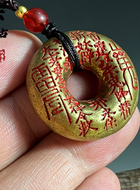 圆形山鬼花钱平安扣手工永久中式项追挂脖男女情侣气质个性吊坠