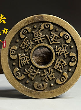 正品黄铜真品古法翻砂铜钱招财进宝吉庆舞狮民间花钱古玩收藏礼品