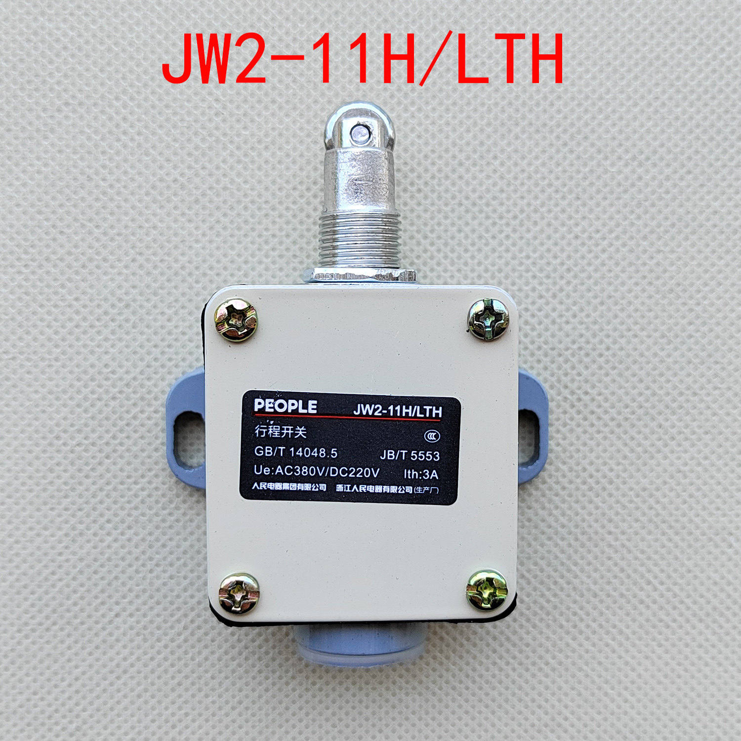 PEOPLE人民电器集团JW2-11H/LTH行程开关微动3A带轮子AC380V 220