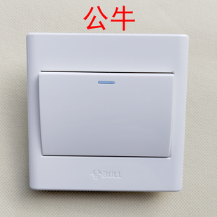 BULL公牛K111C一开单控开关带荧光86型墙壁单联白色大板 正品