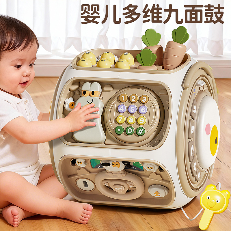 儿童九面体手拍鼓玩具0到6月小女孩两1周岁男童宝宝6益智周岁礼物