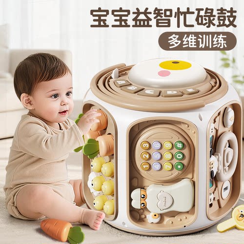 宝宝周岁礼物多功能奶咖鼓