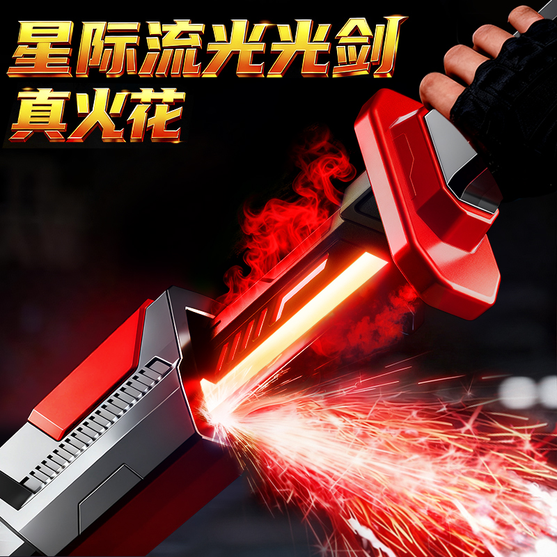 火花出鞘炫酷电影级还原体验